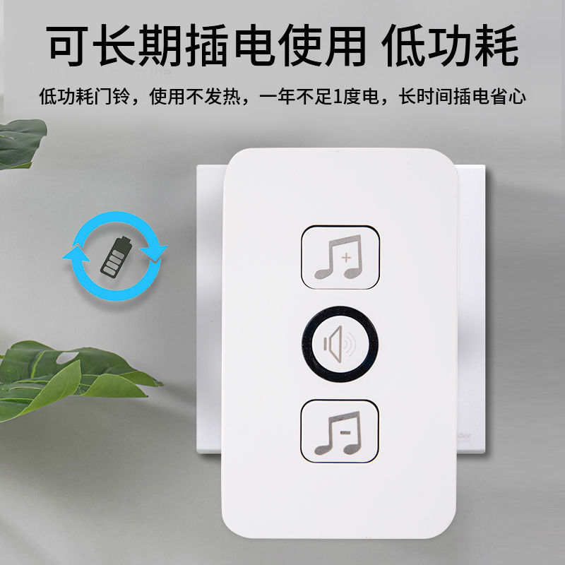 ワイヤレスドアベル、家庭用大音量、高齢者向け長距離、1対2のスマート電子リモコン、ユニバーサルポケットベル|undefined