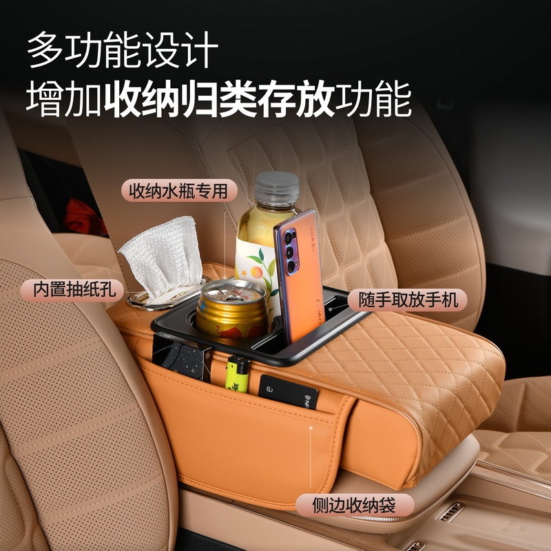 クロスボーダー汎用型多機能自動車手すり箱マットカップ付き収納手すり箱増高マット車載ティッシュケース|undefined