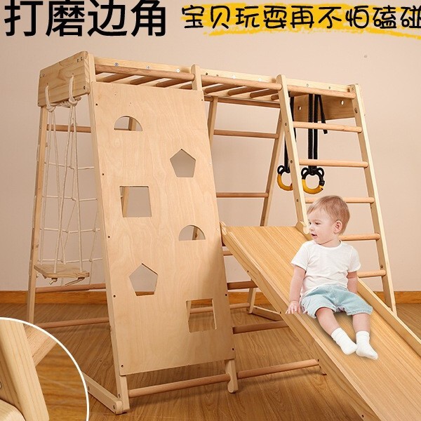 Indoor Children's Climbing Frame Solid Wood Slide Swing Ring Combination Baby Climbing Amusement Equipment Non-Slip Crawling Indoor Children's Climbing Frame Solid Wood Slide Swing Ring Combination Baby Climbing Amusement Equipment Non-Slip Crawling