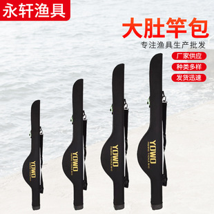 Wholesale 100-140CM extended hard shell fishing gear Luya bag Oxford cloth portable sea pole pole belly pole kit