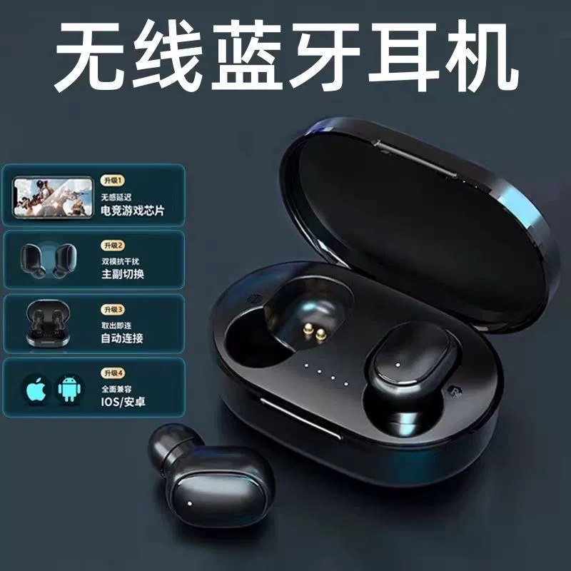 Удлинённые маленькие наушники, Bluetooth