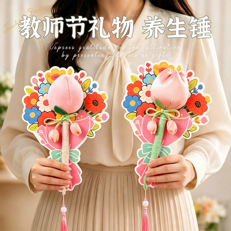 Teacher's Day Gift 2026 New Model for Elders and Teachers, Mugwort Hammer Gift Box, High-End Massage Hammer, Health Hammer, Souvenir Gift Teacher's Day Gift 2026 New Model for Elders and Teachers, Mugwort Hammer Gift Box, High-End Massage Hammer, Health Hammer, Souvenir Gift