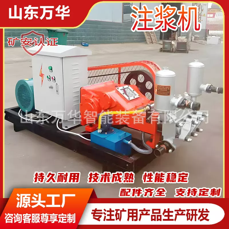 矿用打孔液注浆机加固取芯钻探注浆加固钻地质岩石水平垂直钻机