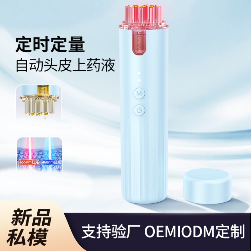 新製品家庭用電動頭皮上液器携帯水洗い可能ボールなし頭皮自動薬入れ|undefined