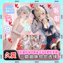 �Ð�������ο�������������ʿ����Ȥ��Ʒ�w�C����ε�ģ��������