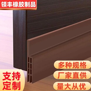 Cross-Border Hot Selling Self-Adhesive Door Bottom Sealing Strip Dust-Proof Sound Insulation Windproof Door Cleaning Barrier Porous Three-Layer Six-Hole Door Bottom Strip