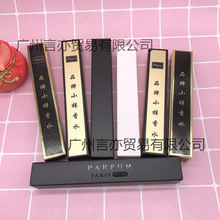 DIY香水小样包装盒土豪金口红化妆品空盒中国风唇釉纸盒现货