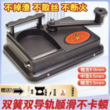 双导轨小超人手动卷烟机6.5/8.0家用压烟器加厚卷烟器