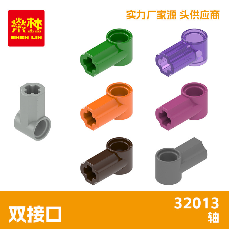 32013 Is Compatible with Lego Small Particle Building Blocks Moc Assembled Scattered Accessories Dual Interface Minimum Order Quantity 10kg