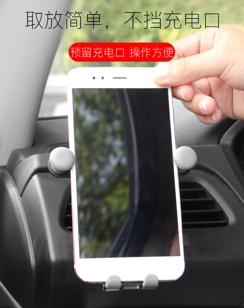 车载手机支架汽车内导航车用出风口固定支架重力型专用支撑架新款