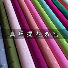 银杏叶提花真丝双宫面料 中国风提花中式服装旗袍连衣裙汉服面料