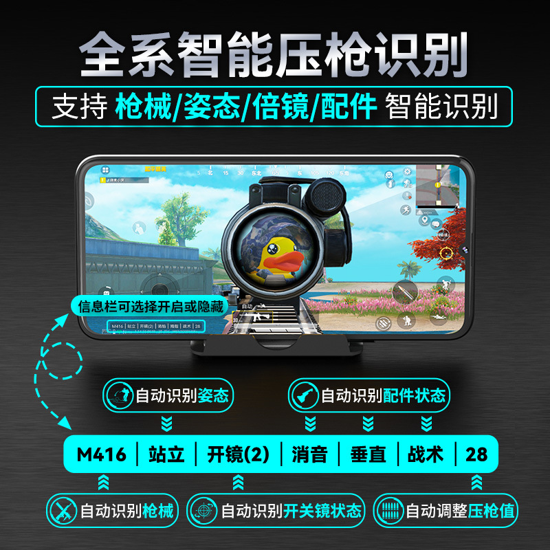 Buena imagen Android móvil comer pollo artefacto Elite Pacífico pubg juego de disparos inteligente pistola teclado ratón trono traje