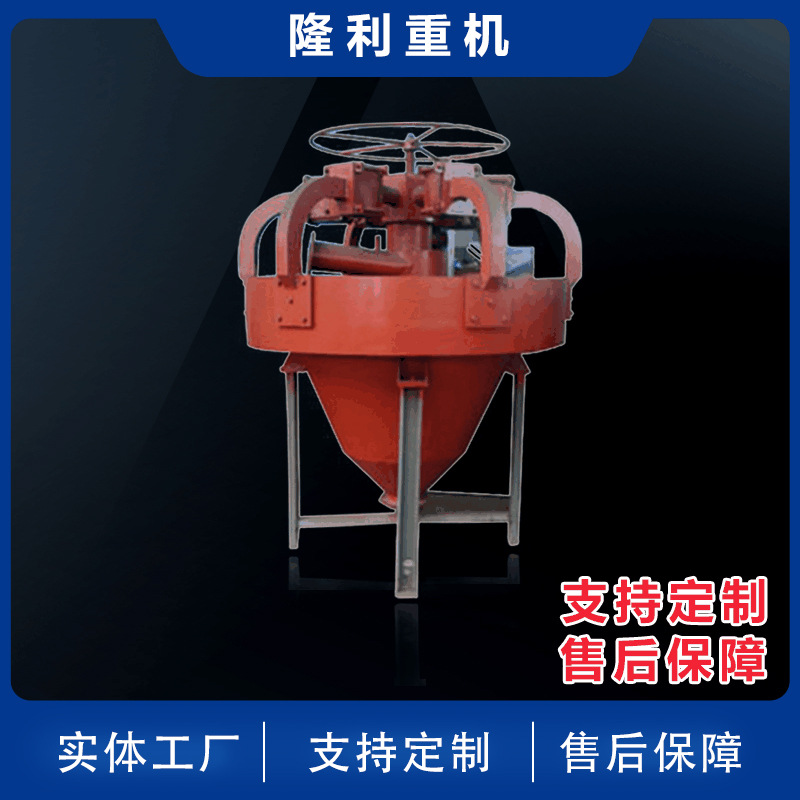 永磁电磁 脱水槽 脱泥槽实验室磁力脱水槽 小型磁力脱水槽