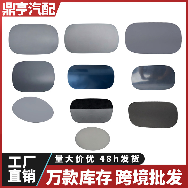 Suitable for Mercedes-Benz ml Gle Class W164 W167 Fuel Tank Cap Outer Cover 1647570006 1647570106