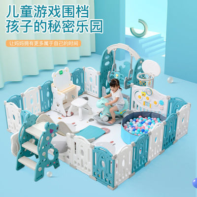 baby household game enclosure baby indoor security Toddler protect fence children Mat Amusement Park