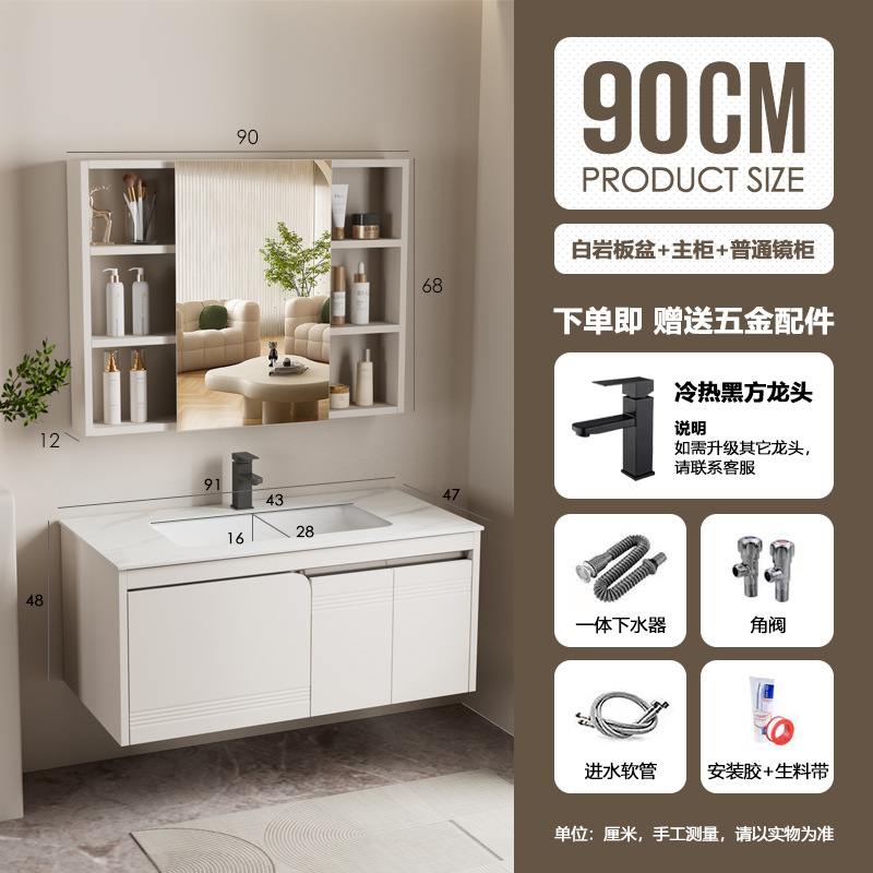 Nuevo gabinete de baño de acero inoxidable tipo pequeño gabinete de baño de aire crema moderno y simple lavabo cerámico combinado en uno