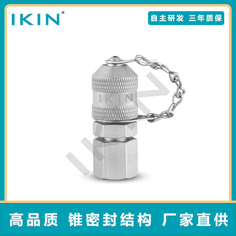 碳钢不锈钢卡套式JIC-37°扩口连接测压接头液压配件  可非标定制