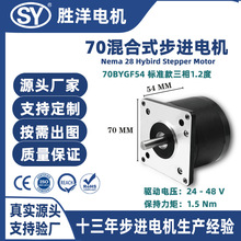 ����70늙C54MM�C������1.2�Ȳ���Ǹ�혻���̨���⹤�ز��M늙C