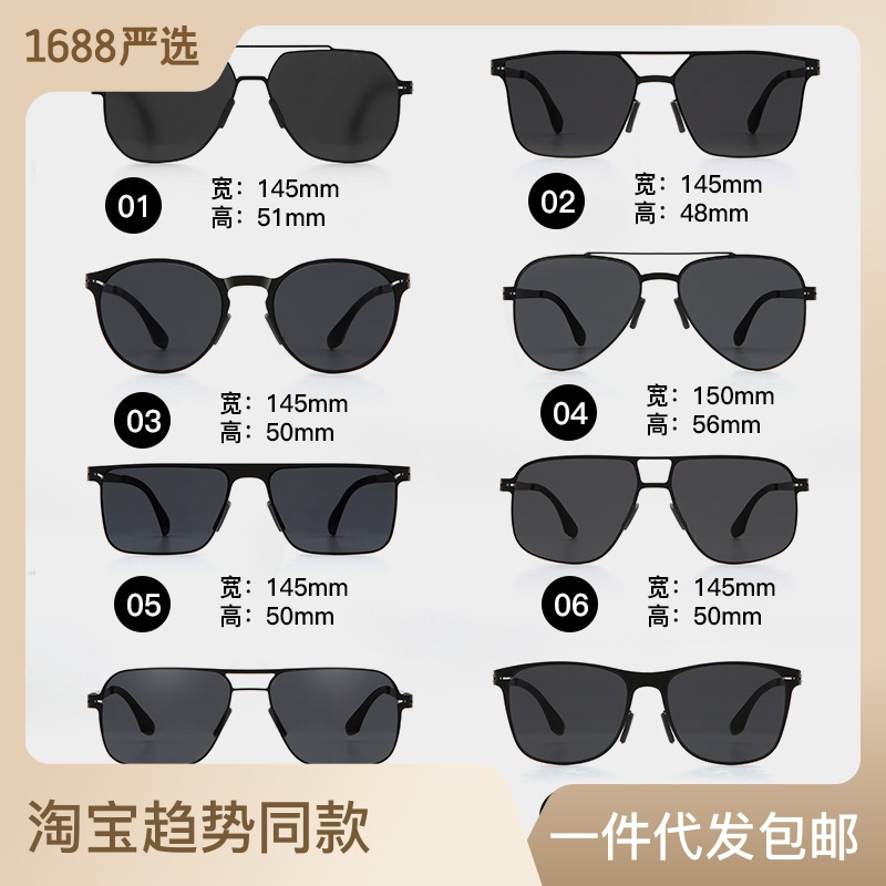 New black retro simple sunglasses male metal stainless steel Douyin the same sunglasses female sunscreen glasses wholesale