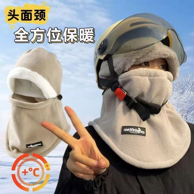 冬季保暖头套帽子女骑行电动车围脖一体面罩滑雪防风防寒护颈围巾|undefined