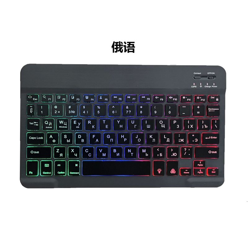 ロシア語無線バックライトbluetoothキーボード適用ipad携帯電話タブレットrgbカラフルな発光キーボードマウスセット|undefined