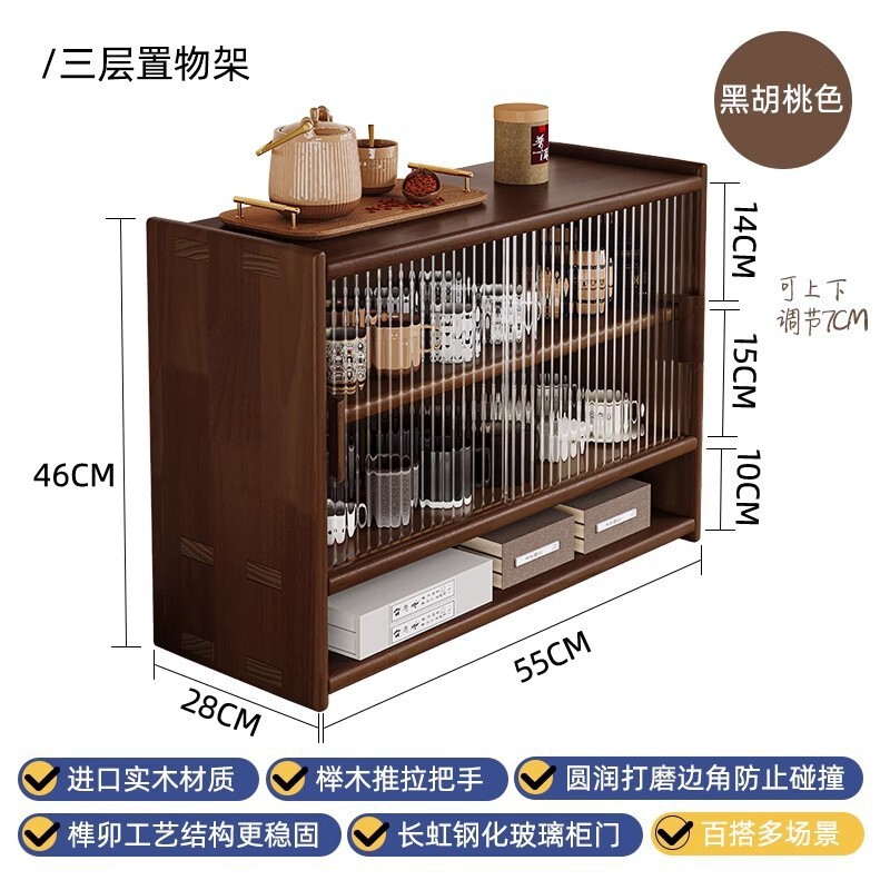 無垢材テーブル収納キャビネット防塵収納ラックカップホルダー小さなガラスキャビネットドアサイドキャビネット多層ティーセット収納ラック|undefined