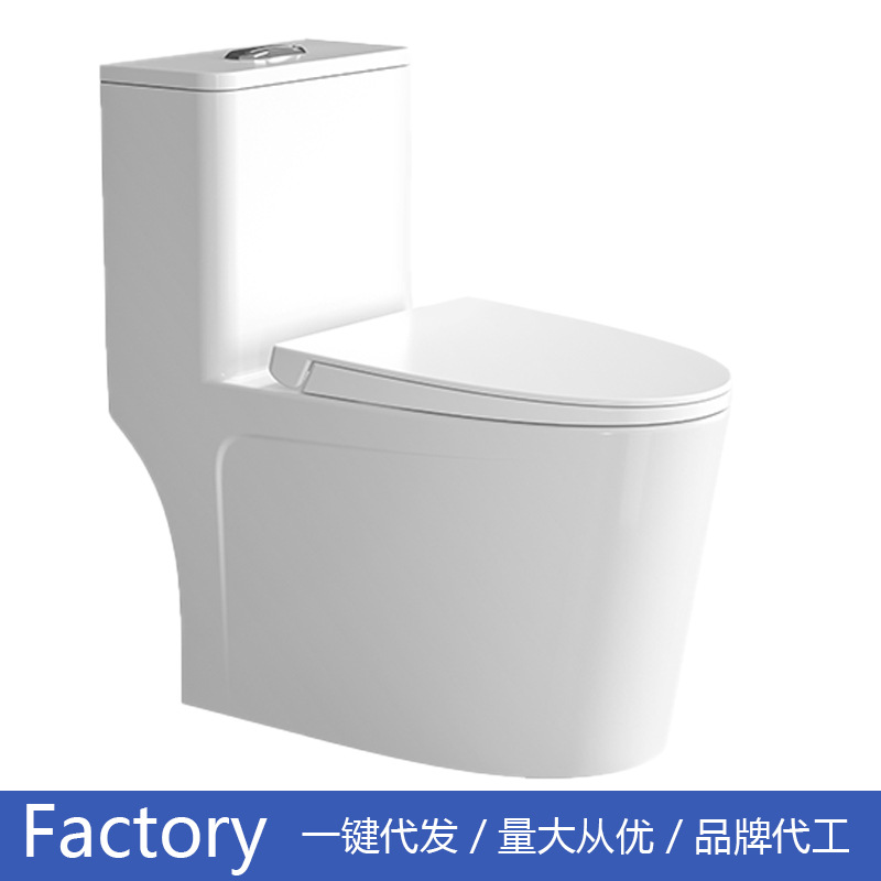 asiento de inodoro asiento de inodoro tipo sifón doméstico tipo baños pequeños bombeo de agua integral ingeniería de marca general fábrica al por mayor