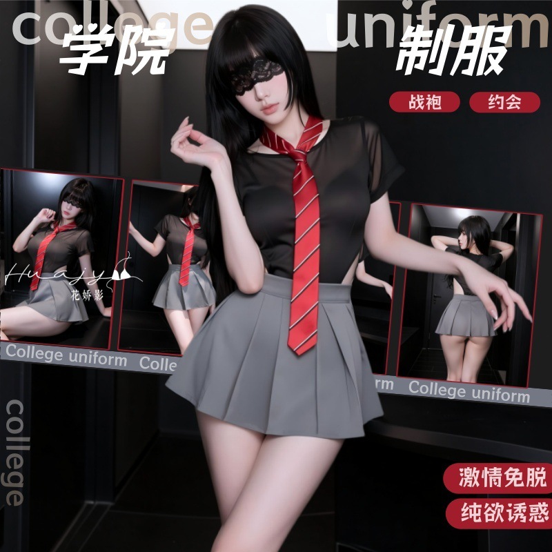 Huajiaoying sexy college style JK uniform suit pure desire date pleated skirt sexy underwear free of charge pure uniform