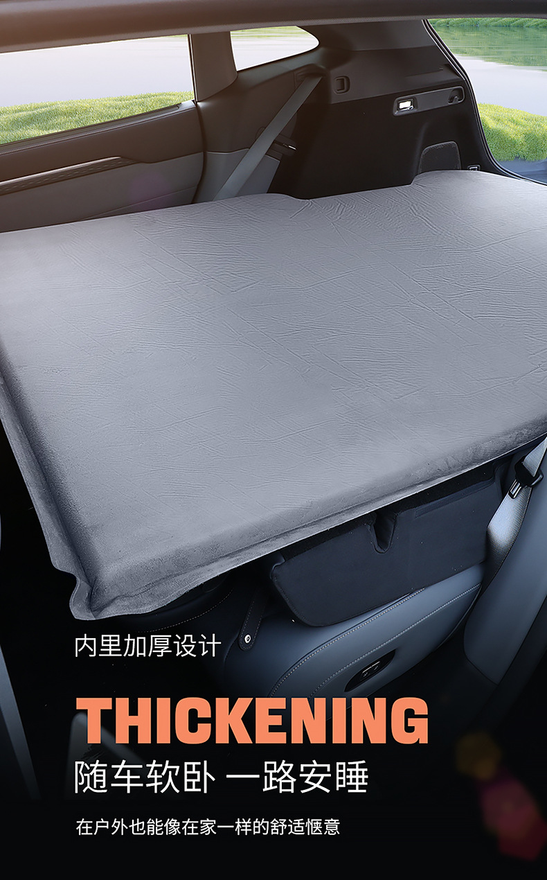 Krypton 7X Special Automatic Inflatable Mattress Travel Bed SUV Car Trunk Mat Sleeping Mat Car Sleeping Artifact