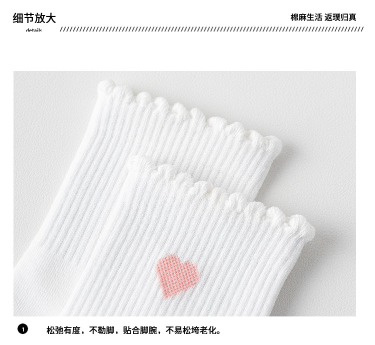 Xinjiang-Baumwoll-Weiße Socken Damen Frühling Herbst Mittellange Socken reine Baumwolle antibakteriell geruchshemmend Cartoon Freizeit-Socken Damen Baumwollsocken Großhandel