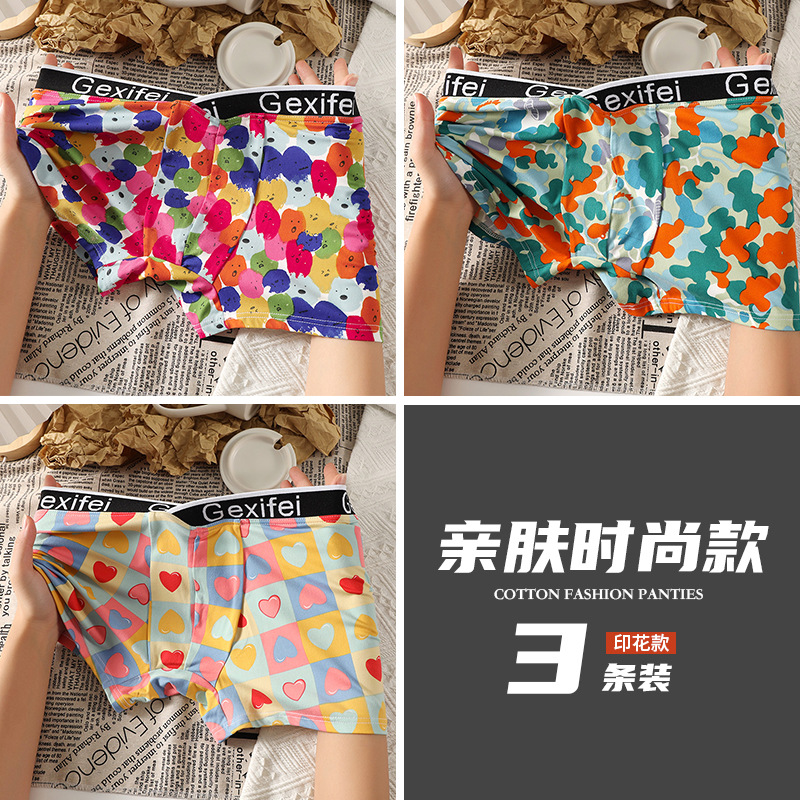 Pantalones interiores de hombre de alta calidad 7A antibacterianos Pantalones de ángulo plano para hombres Pantalones cortos de hombre Pantalones interiores de hombre