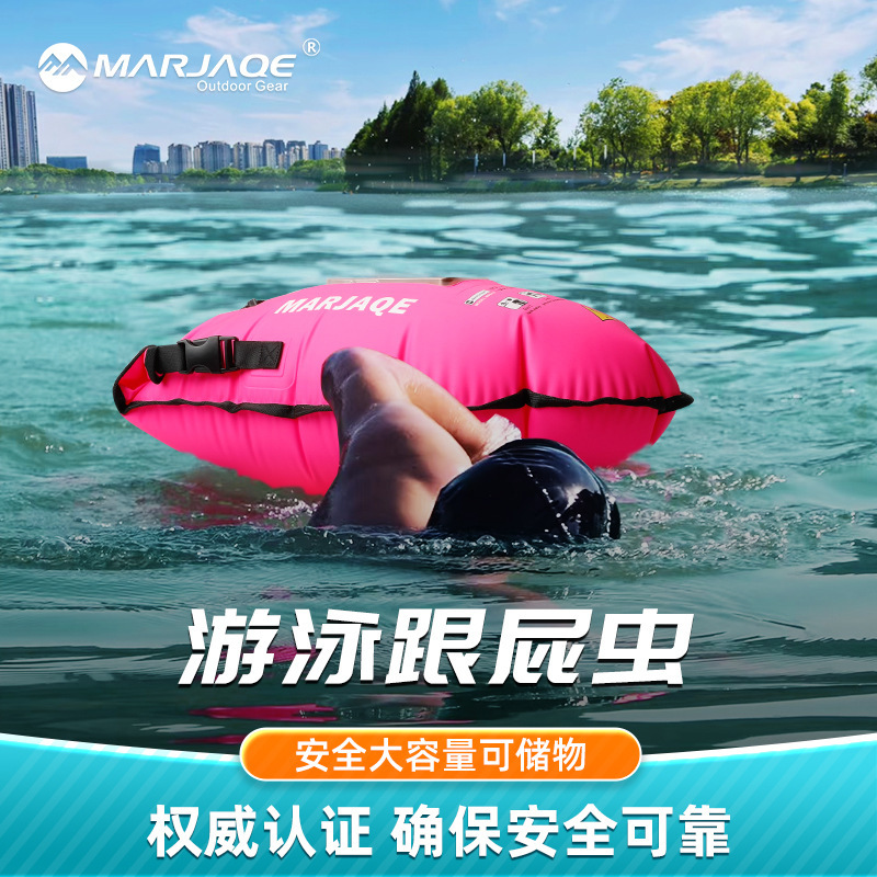 Swimming Auxiliary Equipment, Floating Ball, Anti-Drowning Safety, Thickened Mobile Phone Waterproof Bag, Swimming Bag, Follower