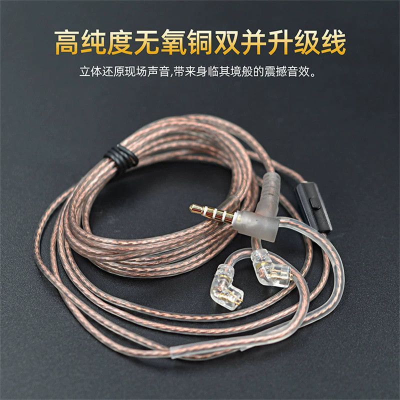 高纯度无氧铜双并线升级KZ TRN hifi耳机线可换式插针通用ZEX/ZAX