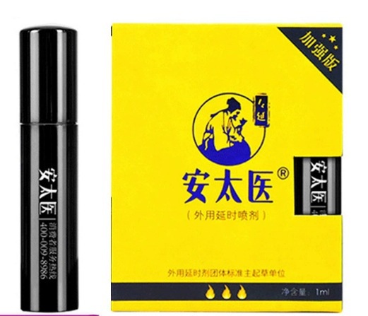 An taiyi enhanced delay spray 1ml trial pack