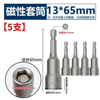 for color steel tiles: Mühərrik tənzimləmə alətləri - strong-magnetic-socket-1365mm-5-pieces