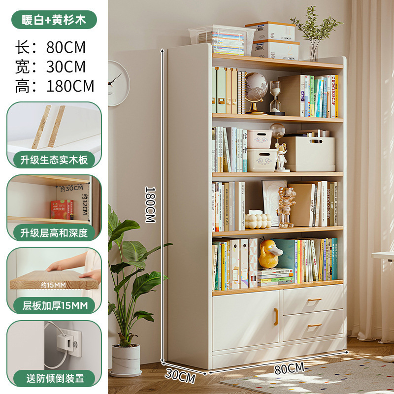 实木书柜储物柜一体靠墙展示柜带门客厅落地置物架家庭阅读区布置|undefined