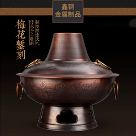 火锅;茶海/公道杯;其他烧烤用具