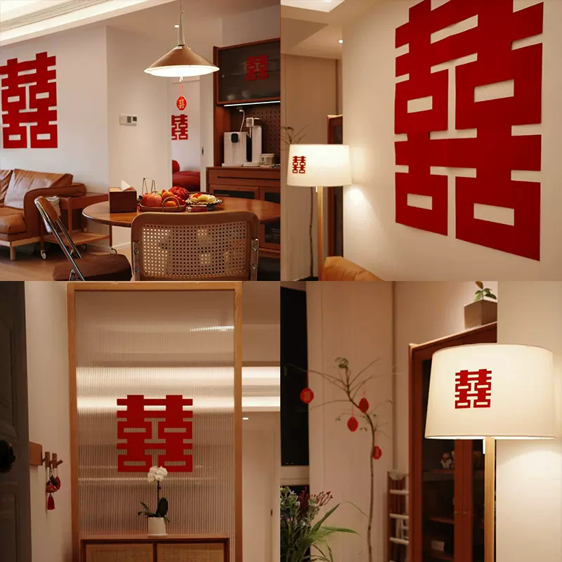 喜字贴套装结婚专用布置婚房女方男方小囍字贴纸婚礼装饰用品大全