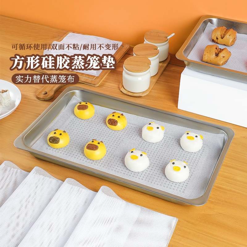 Rectangular Silicone Steamer Mat, Steamer Cloth, Silicone Drawer Cloth, Steamed Bun Mat, Steaming Tray Mat, Food Contact Steamer Mat