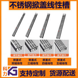 不锈钢缝隙式线性成品排水沟 HDPE树脂U型槽  混凝土成品排水沟槽