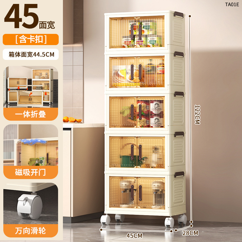 5겹 [가로 45*세로 28*높이 122] 범용 휠