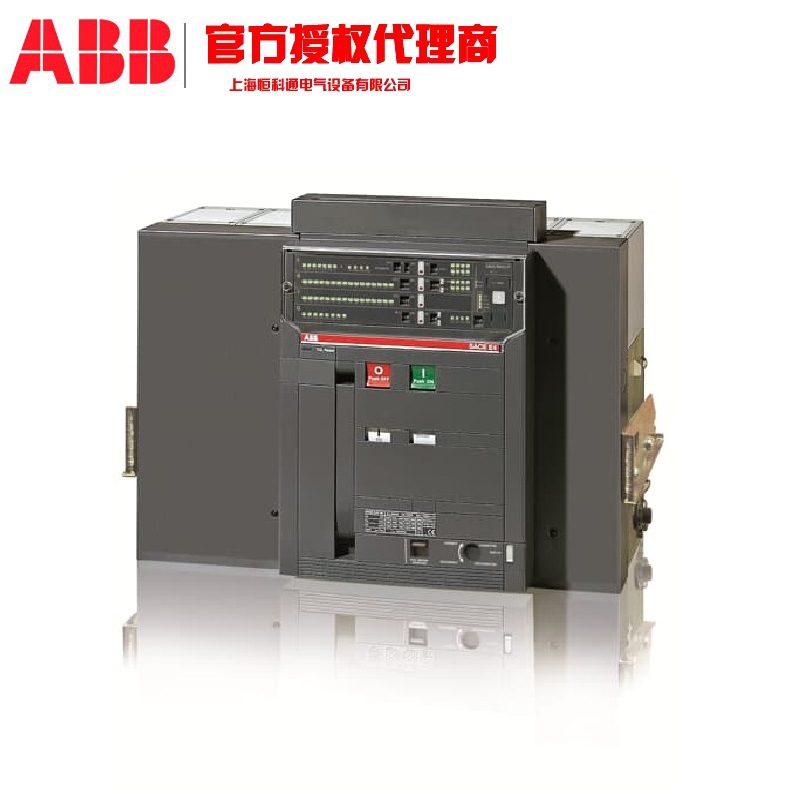 E3S1250 R1250 PR121/P-LI FHR 4P ABB Emax E3框架断路器