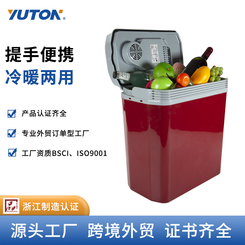 24L bucket type car refrigerator car dual-use 12V car 220V household bucket type large capacity Refrigerator Incubator