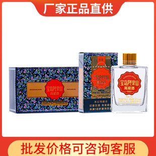 ���u����ɽ���1661С��50ML�d�����52����؛�ͶY���b�Zʳ������