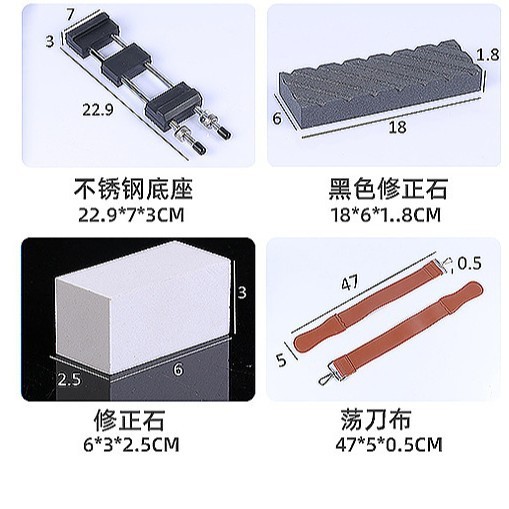 白刚玉双面磨刀石精磨油石多功能户外家用磨刀石配件组合厂家批发|undefined