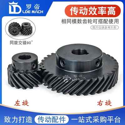 1.5 Module/M30 Tooth t Boss – Diferensial dişli dəstləri
