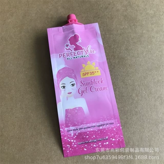 订做防晒霜吸嘴袋 一次性化妆品包装小样袋 便携性护肤品分装袋