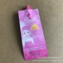 一次性分装订做化妆品吸嘴袋