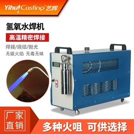 铸造设备;其他铸造设备;石英