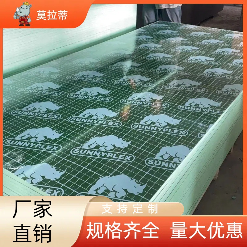 Fabricantes de encofrados de construcción al por mayor tablero de madera para ingeniería tablero completo tablero laminado laminado contrachapado tablero multicapa tres contrachapado